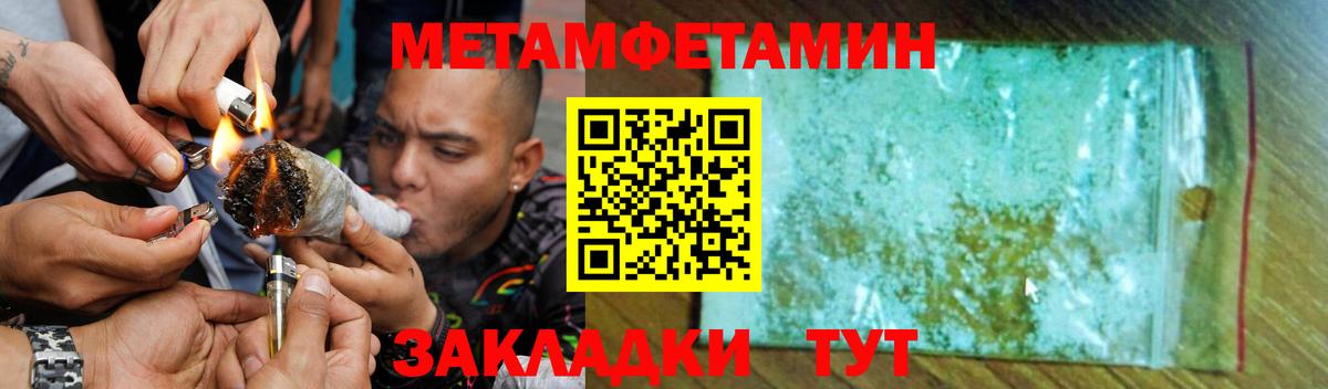 Амфетамин  Вход с VPN  Новошахтинск  Амфетамин 98% 