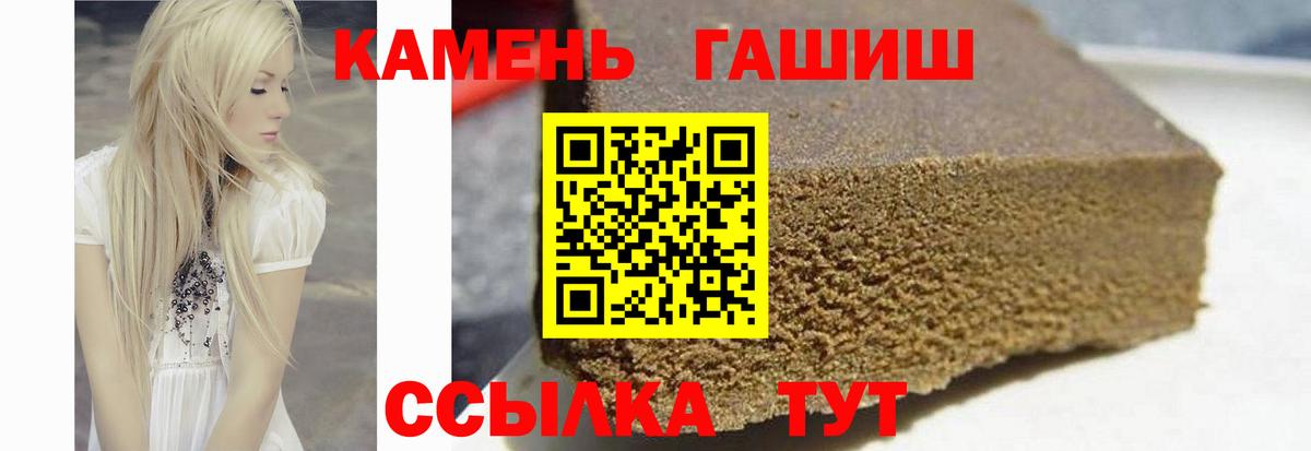 сколько стоит  Вход с VPN  ГАШИШ  Новошахтинск  Гашиш индика сатива 