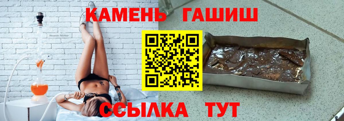 ГАШ индика сатива Новошахтинск