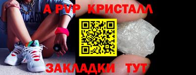 скорость mdpv Ижевск