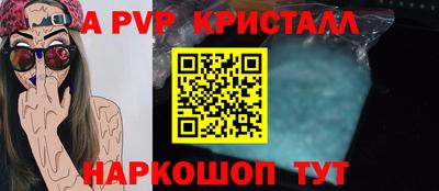 мяу мяу мука Ивантеевка