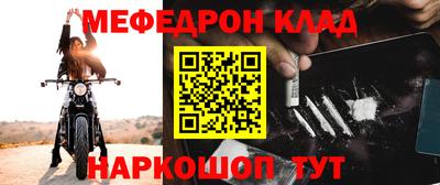мяу мяу мука Ивантеевка