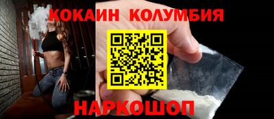 марки lsd Каменск-Шахтинский