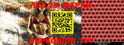 гашик Камень-на-Оби