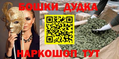 таблы Каменск-Уральский