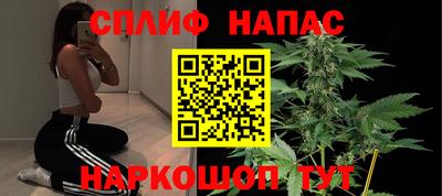 мяу мяу мука Ивантеевка