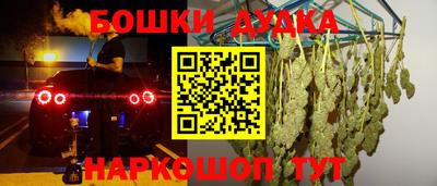 а пвп мука Иваново