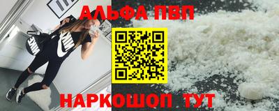 а пвп мука Иваново