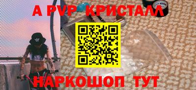 мяу мяу мука Ивантеевка