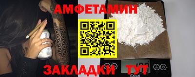 мяу мяу мука Ивантеевка