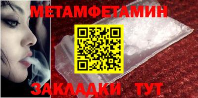 мяу мяу мука Ивантеевка