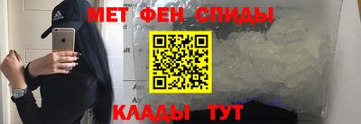 гашик Камень-на-Оби
