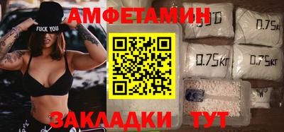 а пвп мука Иваново