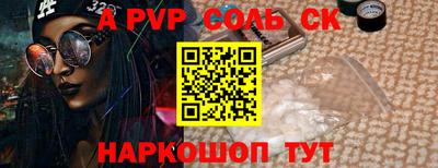 мяу мяу мука Ивантеевка