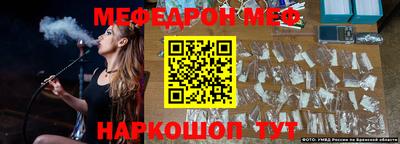 скорость mdpv Ижевск