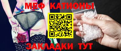мяу мяу мука Ивантеевка