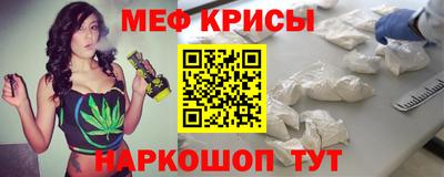 а пвп мука Иваново