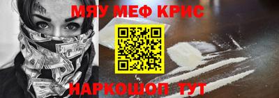 а пвп мука Иваново
