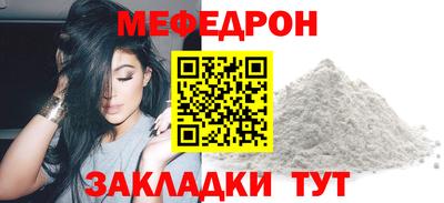 скорость mdpv Ижевск