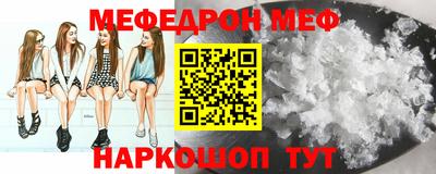 таблы Каменск-Уральский