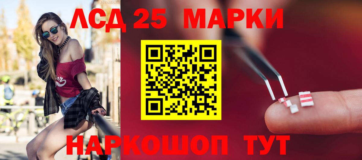 Лсд 25 экстази ecstasy  hydra как войти  Новошахтинск  Вход с VPN  Лсд 25 экстази ecstasy 