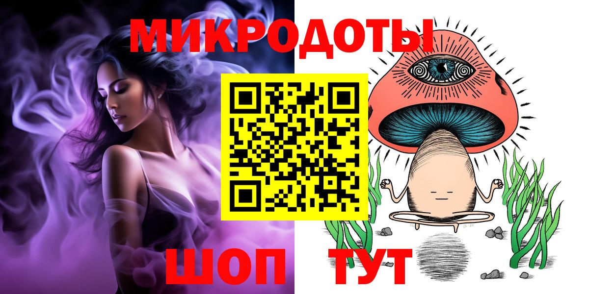 Новошахтинск  Псилоцибиновые грибы мицелий  Вход с VPN  Галлюциногенные грибы MAGIC MUSHROOMS 