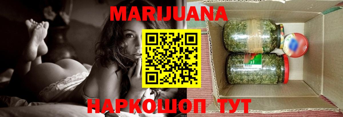Меф МЯУ МЯУ   Новошахтинск  Экстази  Гашиш  Бошки Шишки  Вход с VPN  Cocaine 