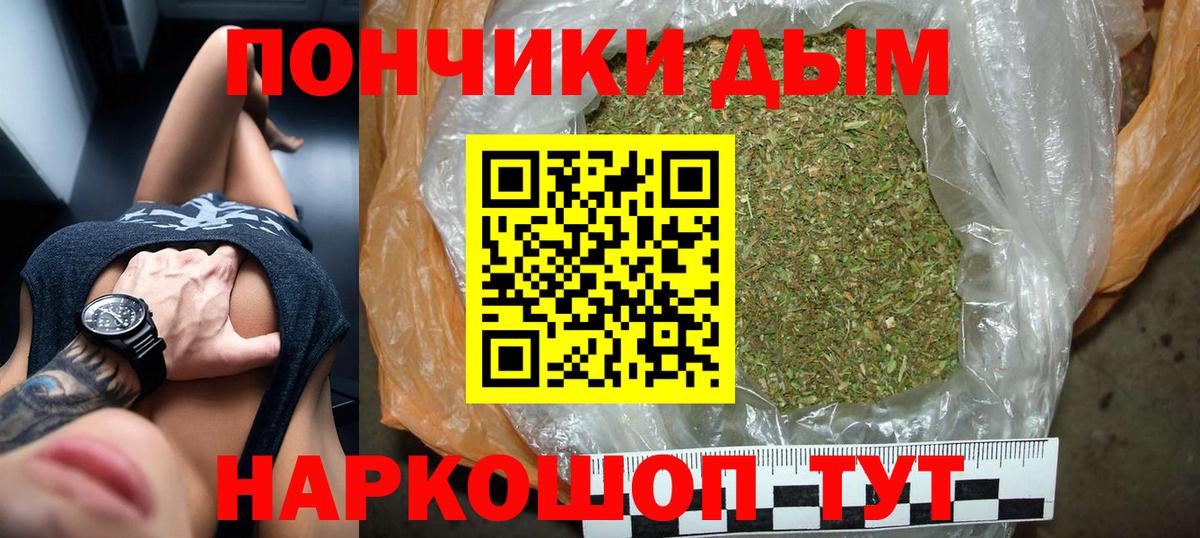 Каннабис VHQ  Вход с VPN  МАРИХУАНА индика  Новошахтинск 